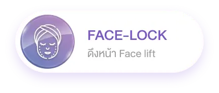Face lock